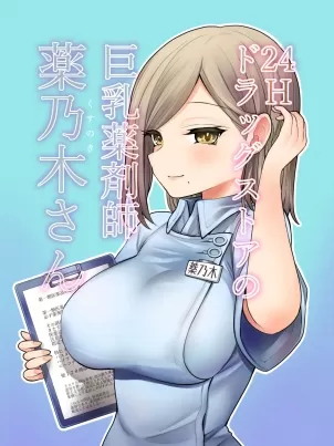 女性友人